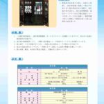 レス5番の画像1