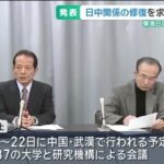 レス1番のリンク先のサムネイル画像