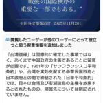 レス1番の画像1