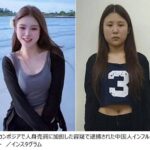 レス1番の画像1