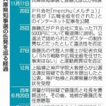 レス1番のリンク先のサムネイル画像