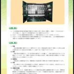 レス20番の画像2