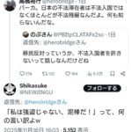 レス1番の画像1