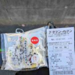 レス3番の画像1