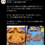 レス1番の画像3