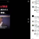 レス1番の画像2