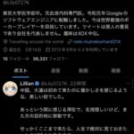 レス1番の画像4