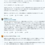 レス1番の画像8