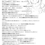 レス3番の画像1