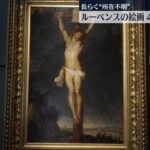 レス1番の画像1