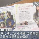 レス1番のリンク先のサムネイル画像