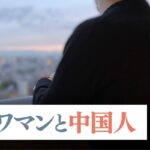 レス1番のリンク先のサムネイル画像