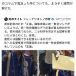 レス1番の画像2