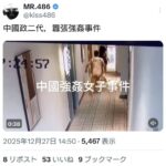 レス1番の画像1