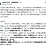 レス1番のリンク先のサムネイル画像