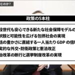 レス1番の画像3