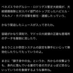 レス1番の画像1