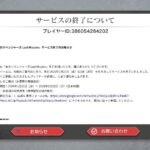 レス8番の画像3