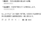 レス3番の画像1