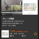 レス1番の画像2