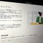 レス1番のリンク先のサムネイル画像