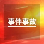 レス1番のリンク先のサムネイル画像