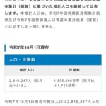 レス2番の画像5