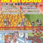 レス3番の画像1