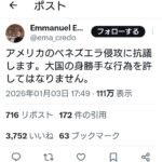 レス1番の画像3