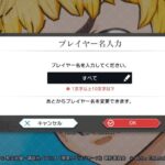 レス8番の画像1