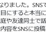 レス1番のリンク先のサムネイル画像