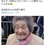 レス1番の画像1