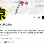 レス1番のリンク先のサムネイル画像