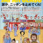 レス3番の画像2