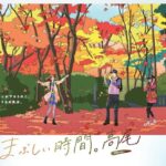 レス2番の画像1