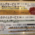 レス4番の画像1