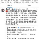 レス1番の画像1