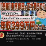 レス1番の画像4