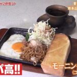 レス2番の画像1