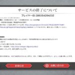 レス8番の画像4