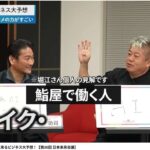 レス2番の画像1