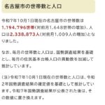 レス2番の画像3