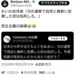 レス1番の画像1