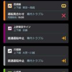 レス2番の画像1