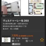 レス1番の画像4