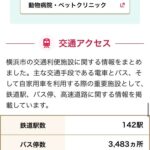 レス3番の画像2