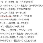 レス2番の画像2