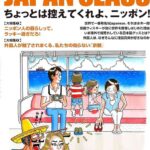 レス4番の画像3