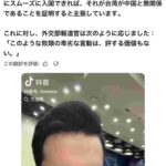 レス1番の画像1