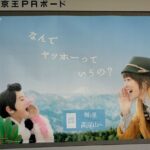 レス2番の画像3